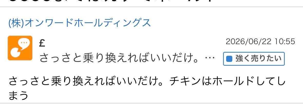 投稿の添付画像