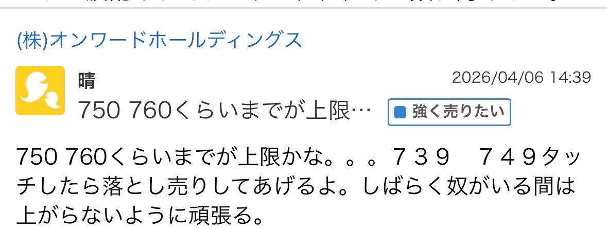 投稿の添付画像