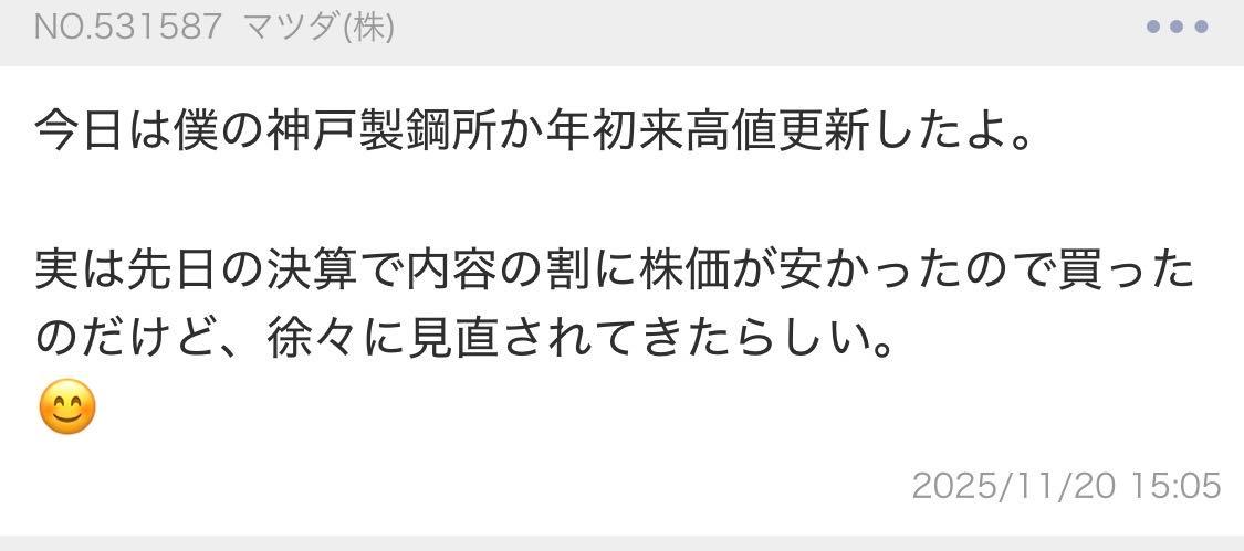 投稿の添付画像