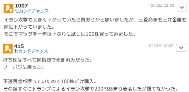 投稿の添付画像