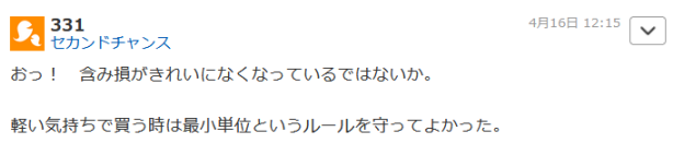 投稿の添付画像