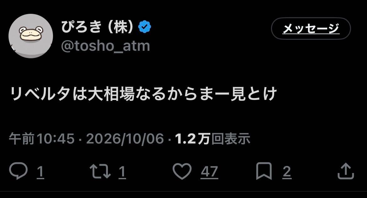 投稿の添付画像
