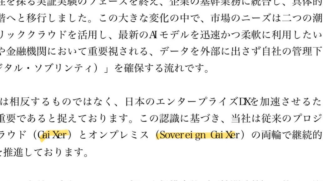 投稿の添付画像