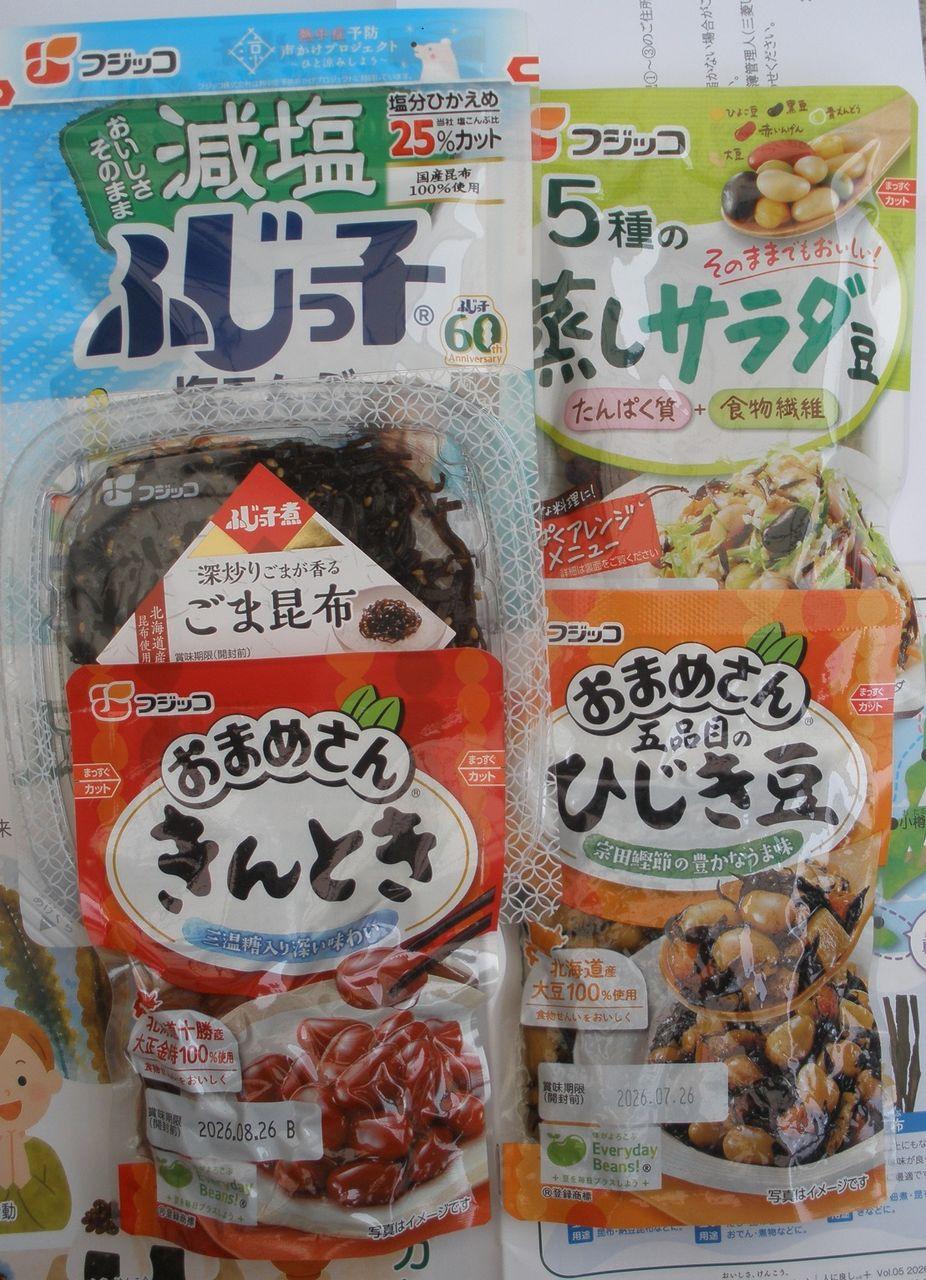 投稿の添付画像