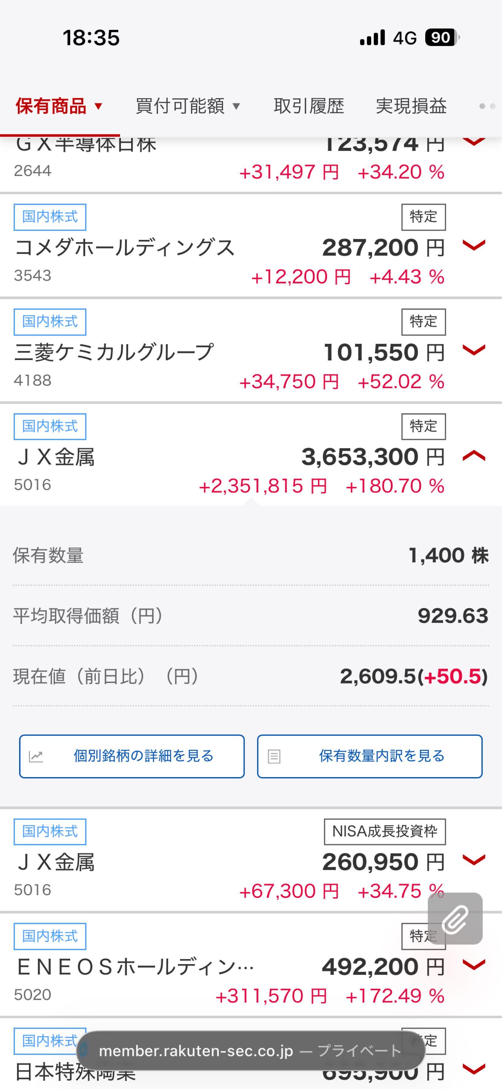 投稿の添付画像