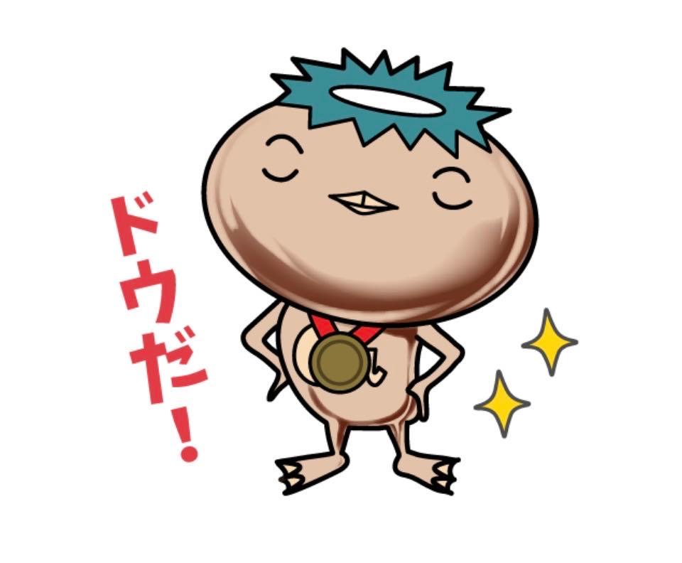 投稿の添付画像