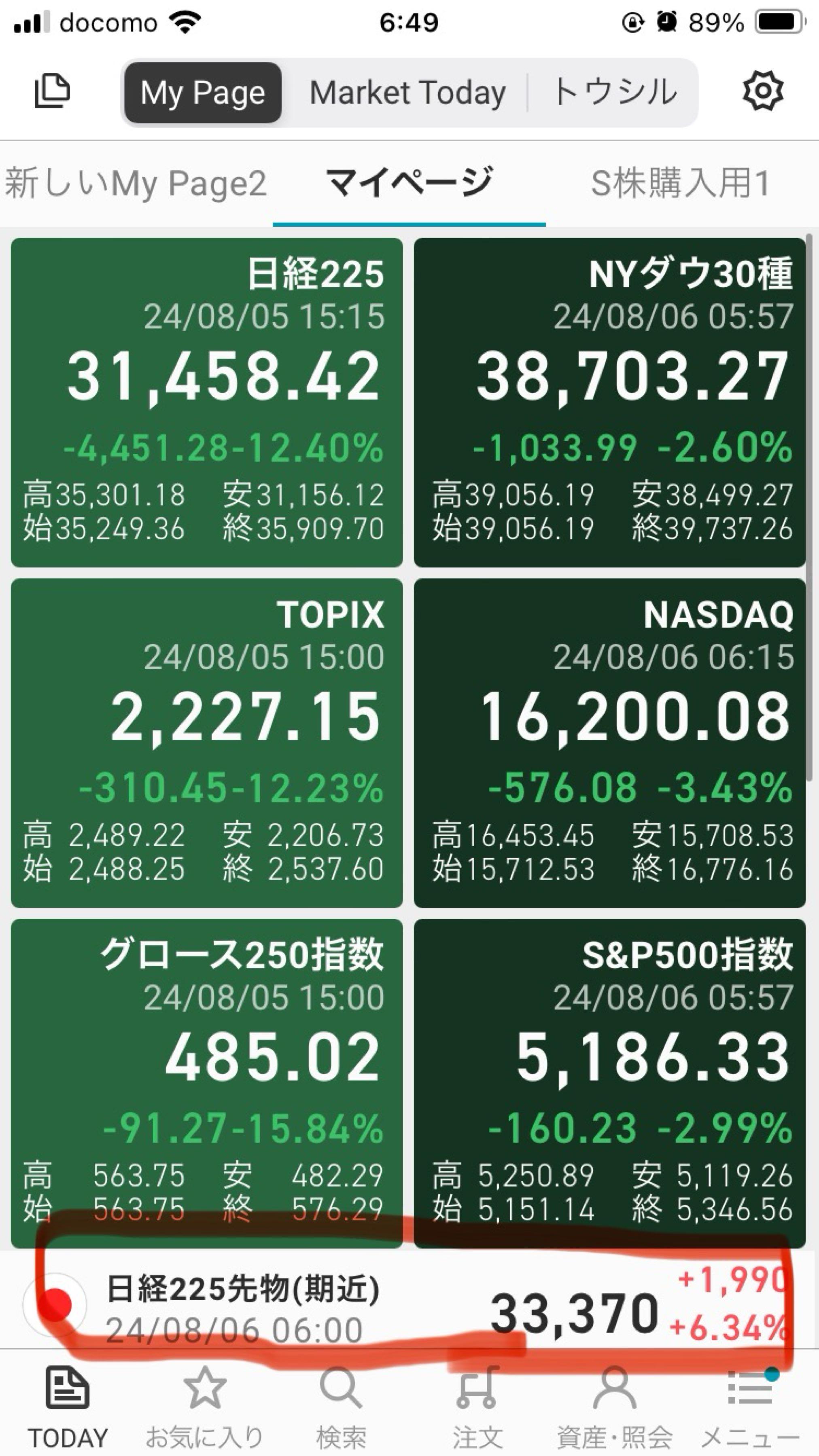 投稿の添付画像