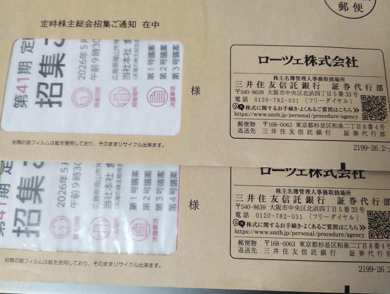 投稿の添付画像