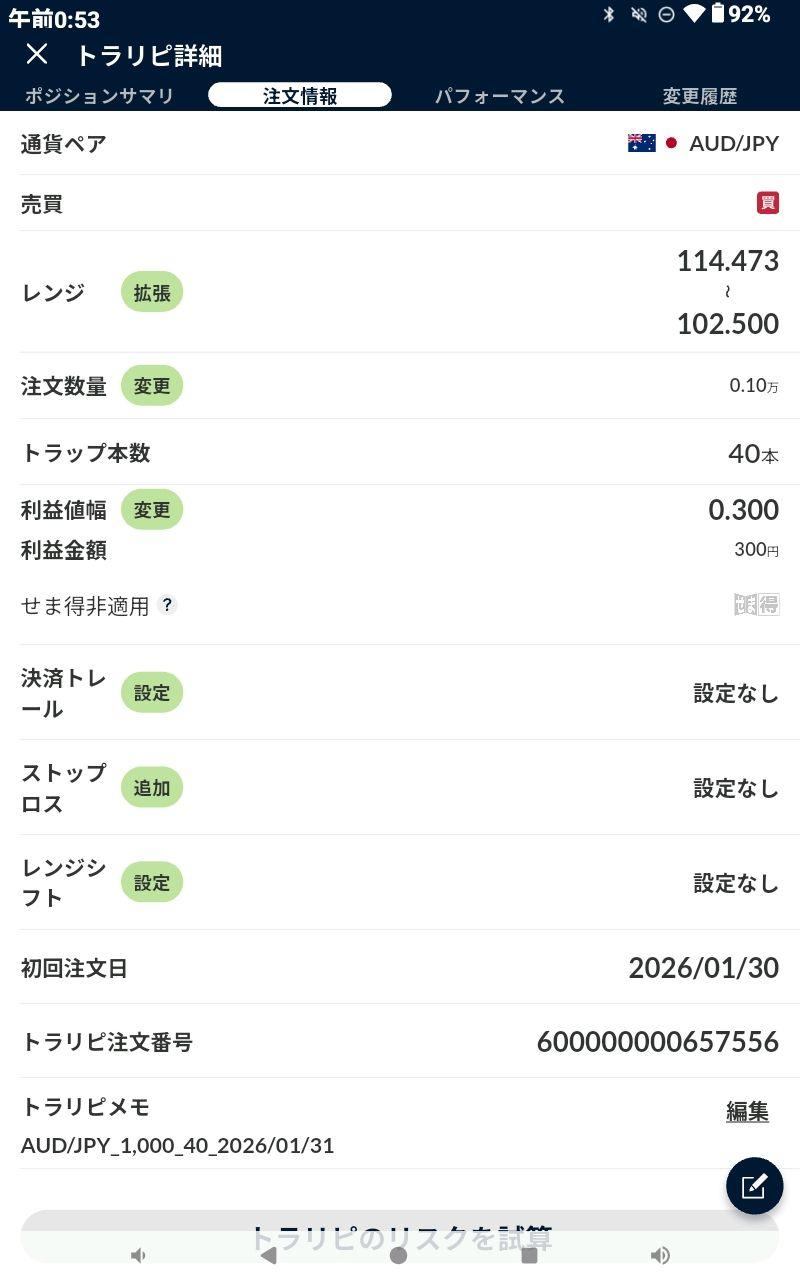 トルコ リラ / 日本 円【TRYJPY=X】：掲示板 - Yahoo!ファイナンス