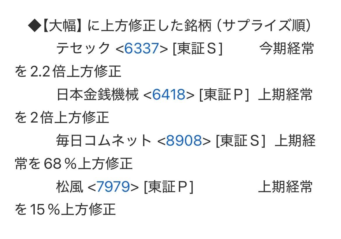 投稿の添付画像