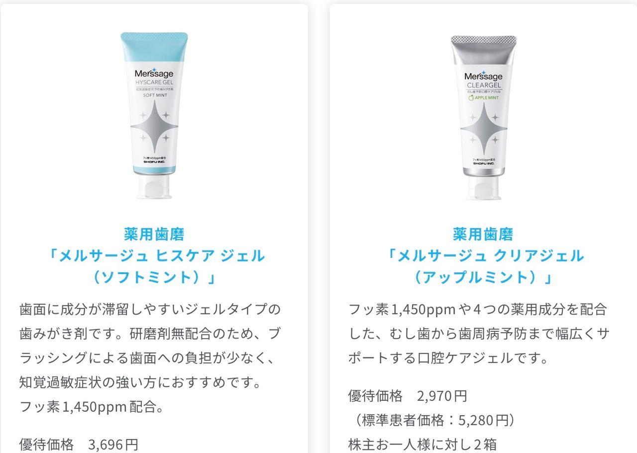 投稿の添付画像