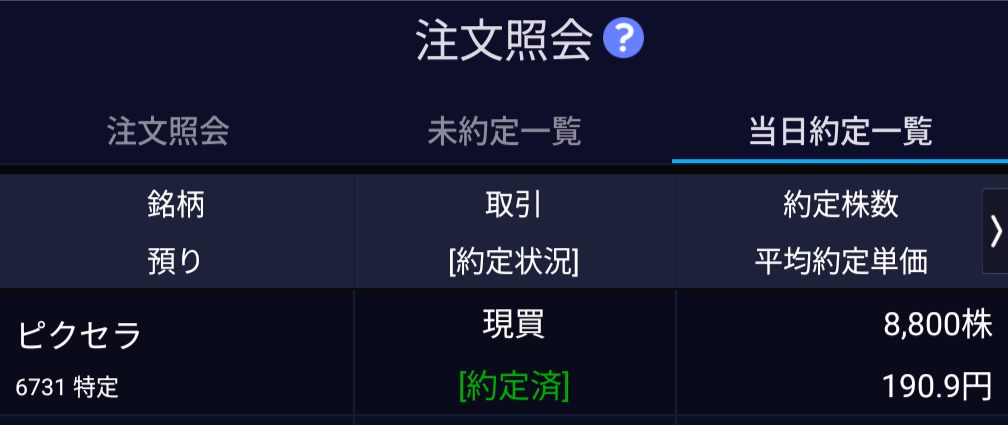 投稿の添付画像