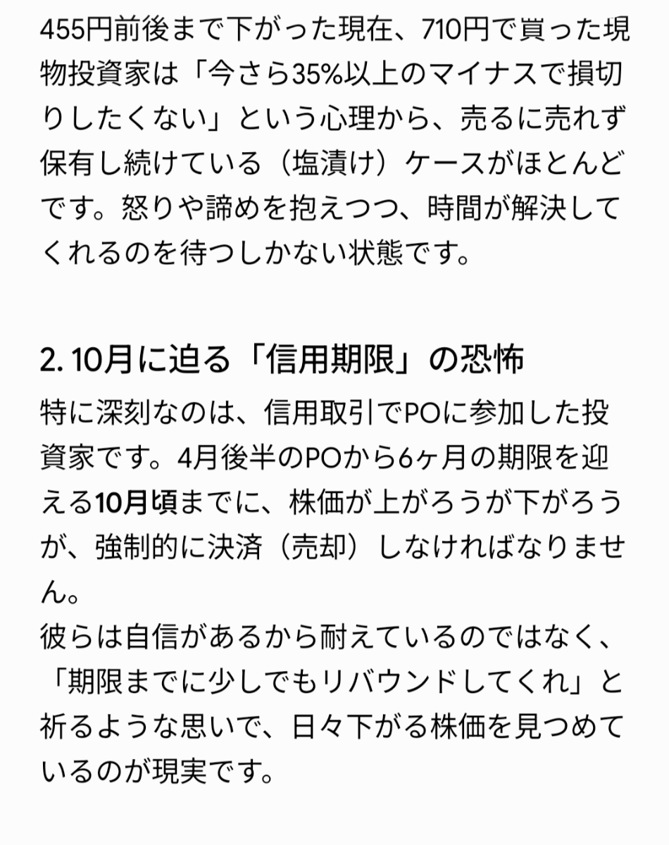 投稿の添付画像