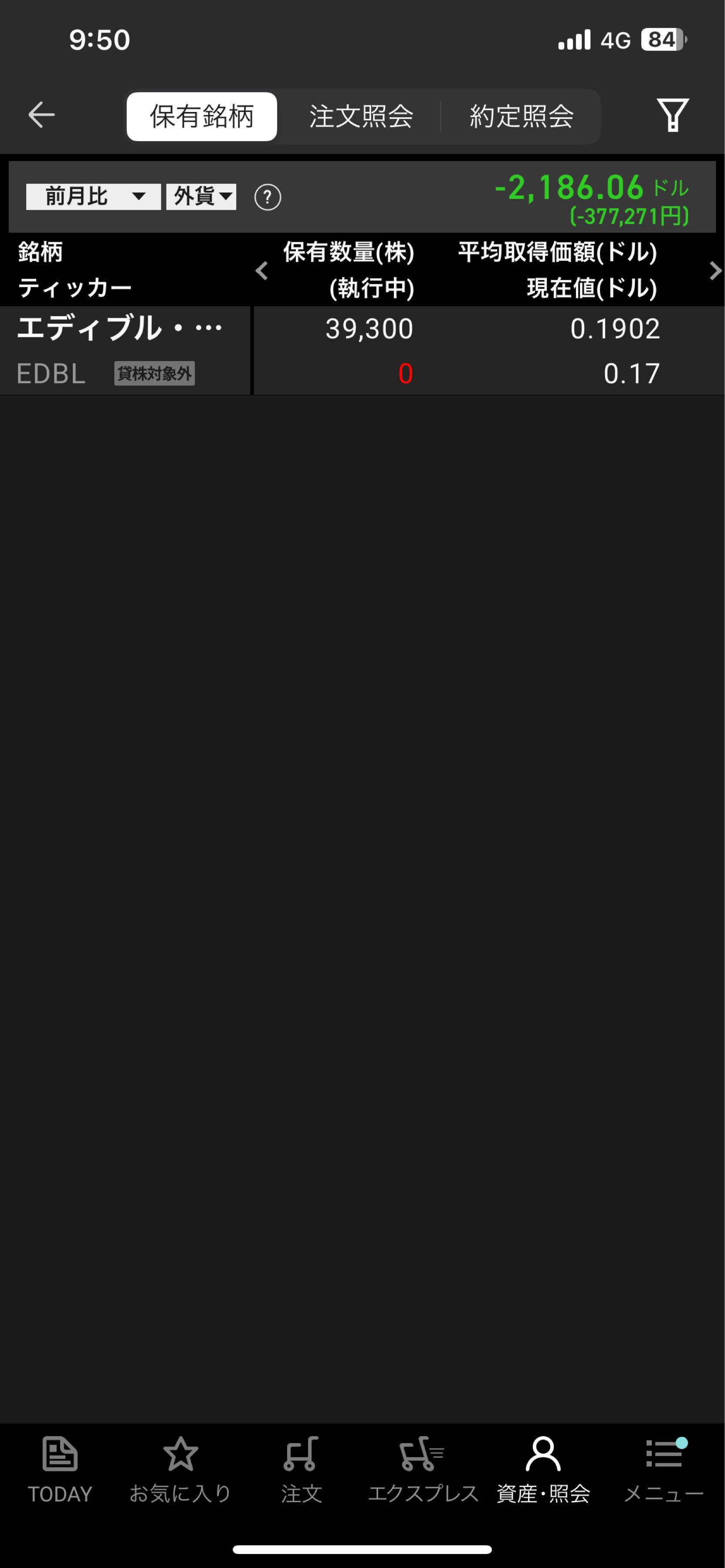 投稿の添付画像