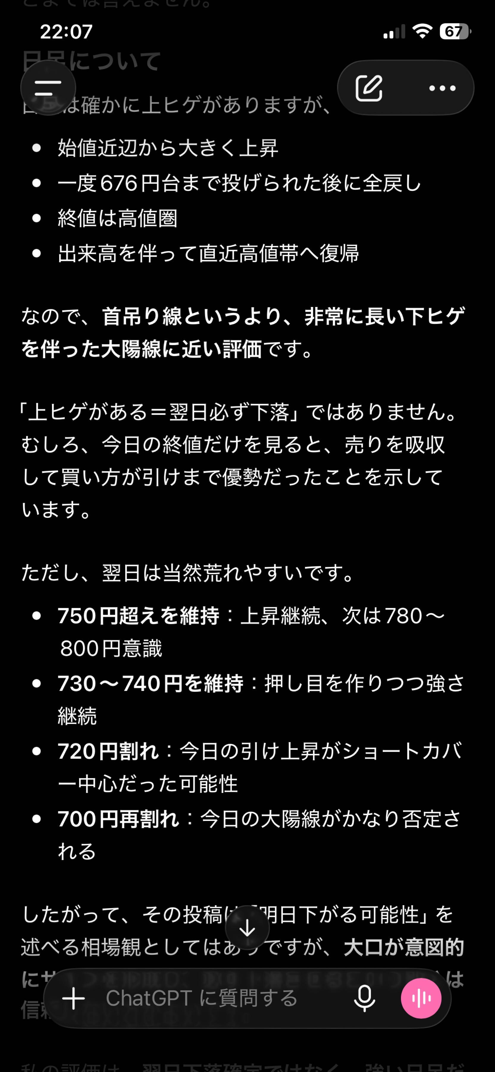 投稿の添付画像