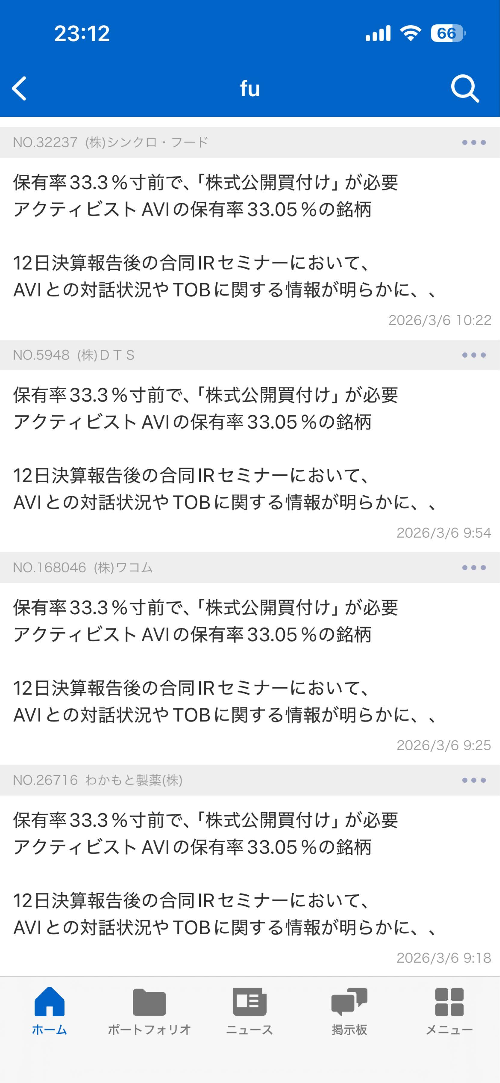 投稿の添付画像