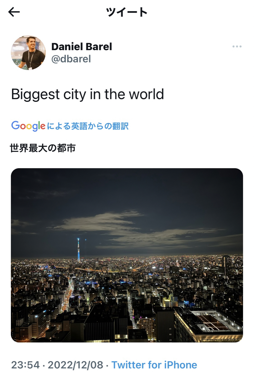 投稿の添付画像