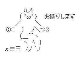 投稿の添付画像