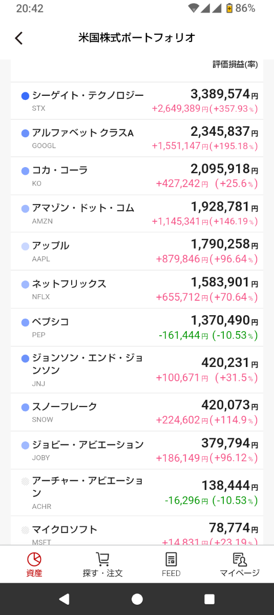 投稿の添付画像