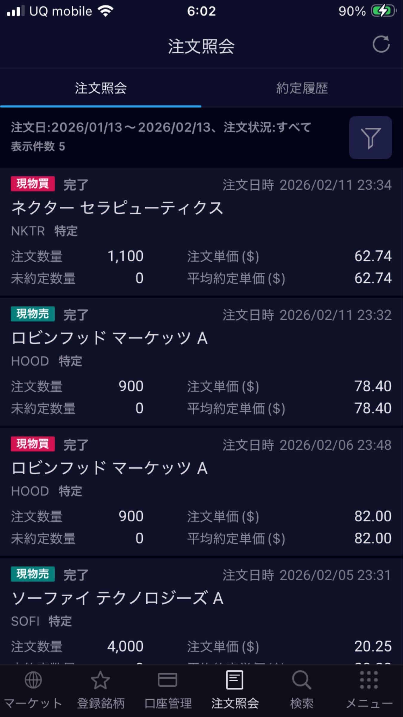 投稿の添付画像