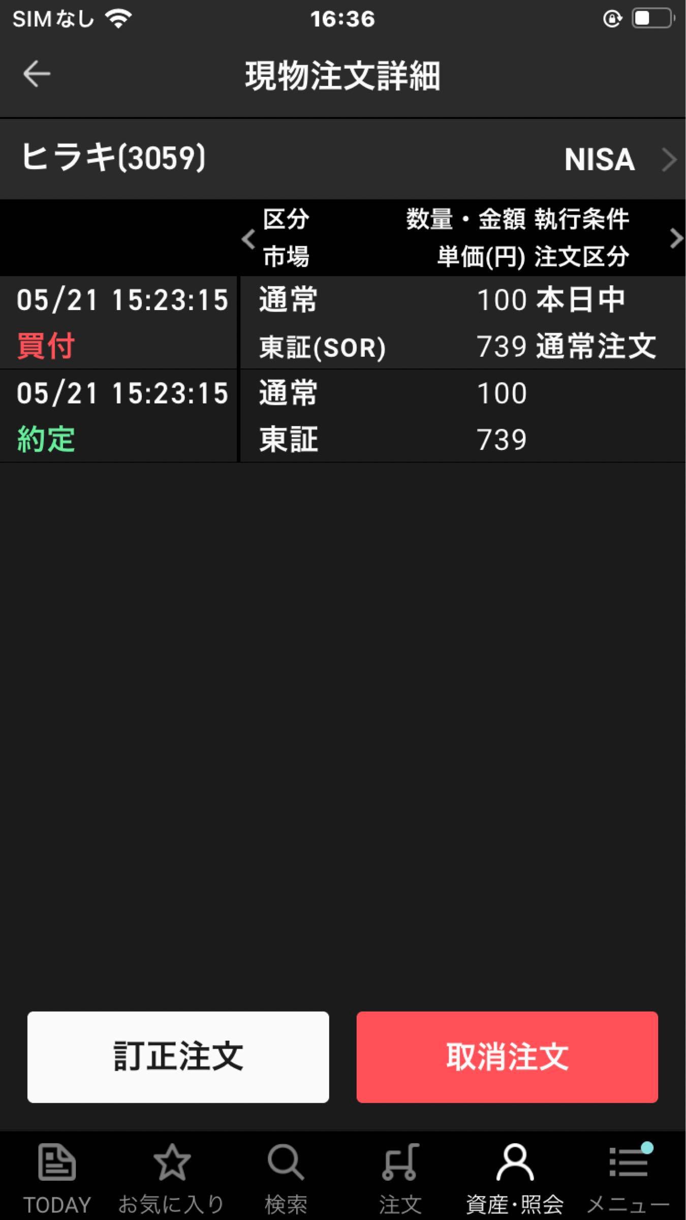 投稿の添付画像