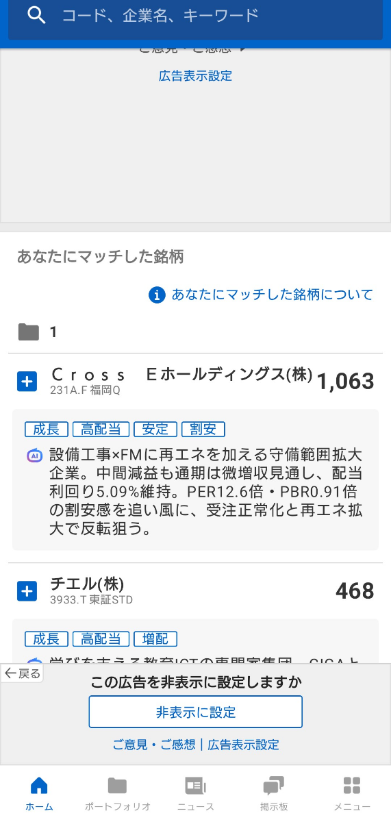 投稿の添付画像