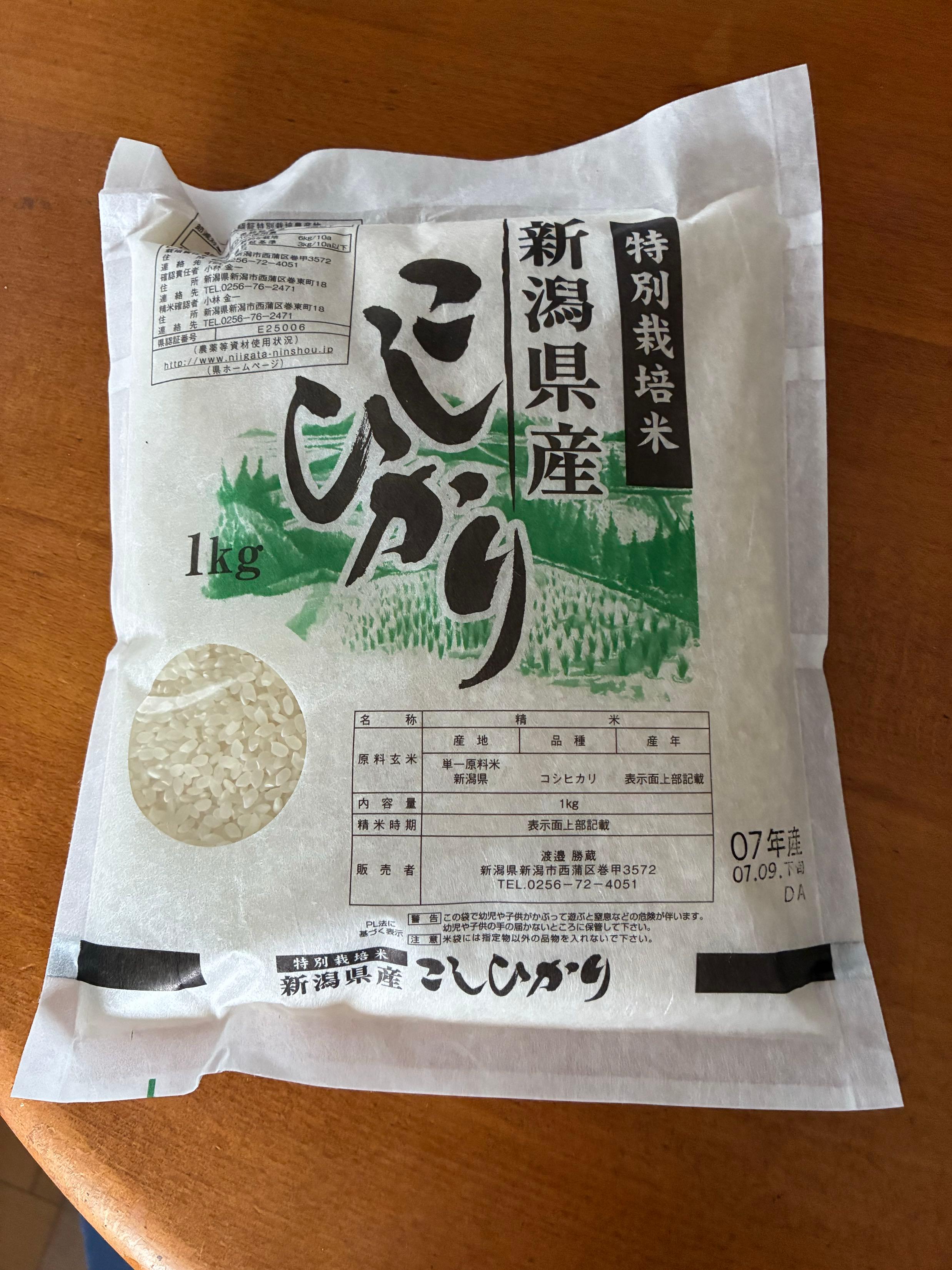 投稿の添付画像