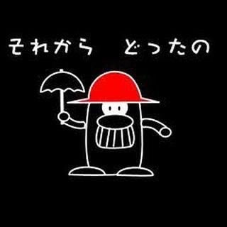 投稿の添付画像