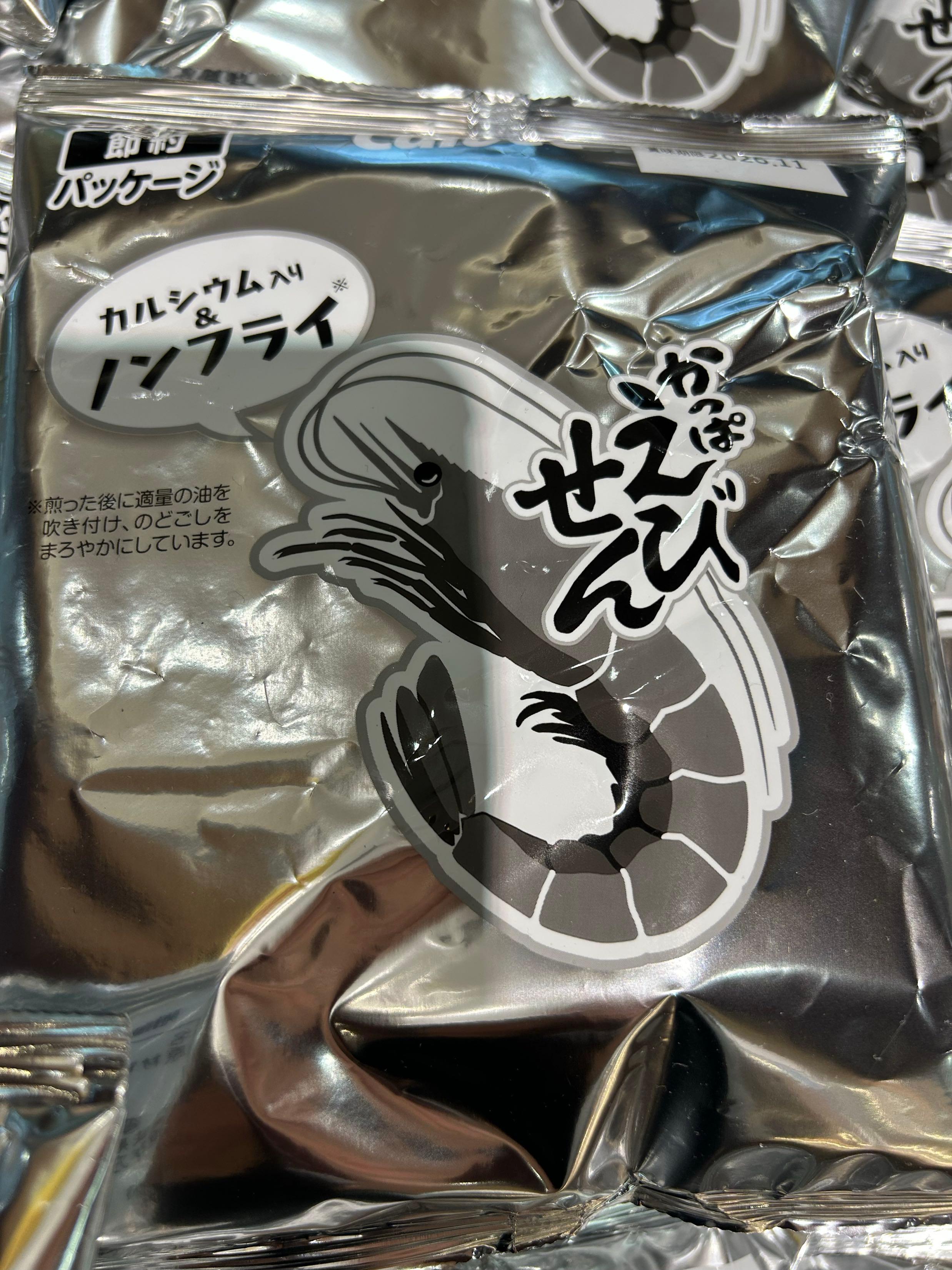 投稿の添付画像