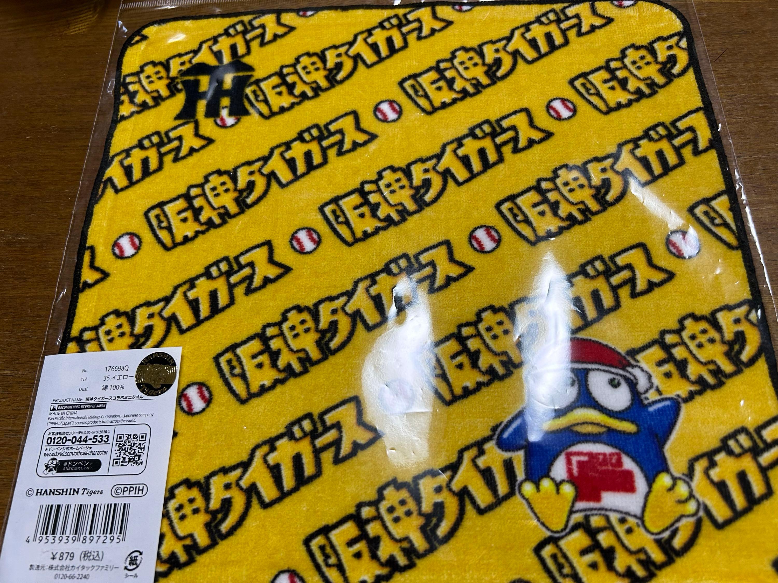 投稿の添付画像