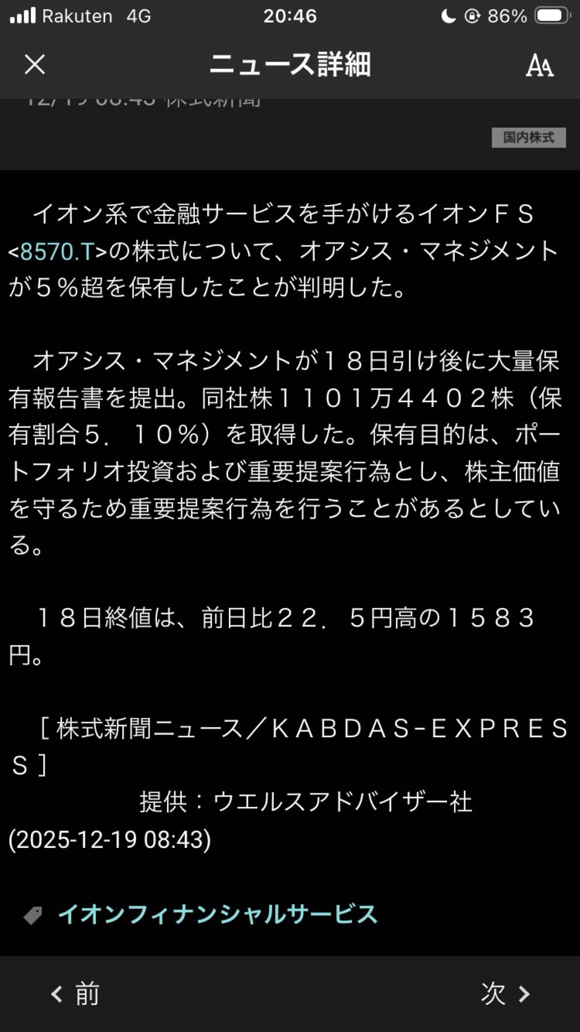 投稿の添付画像