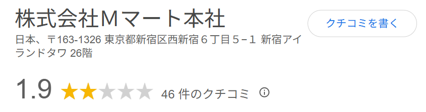 投稿の添付画像