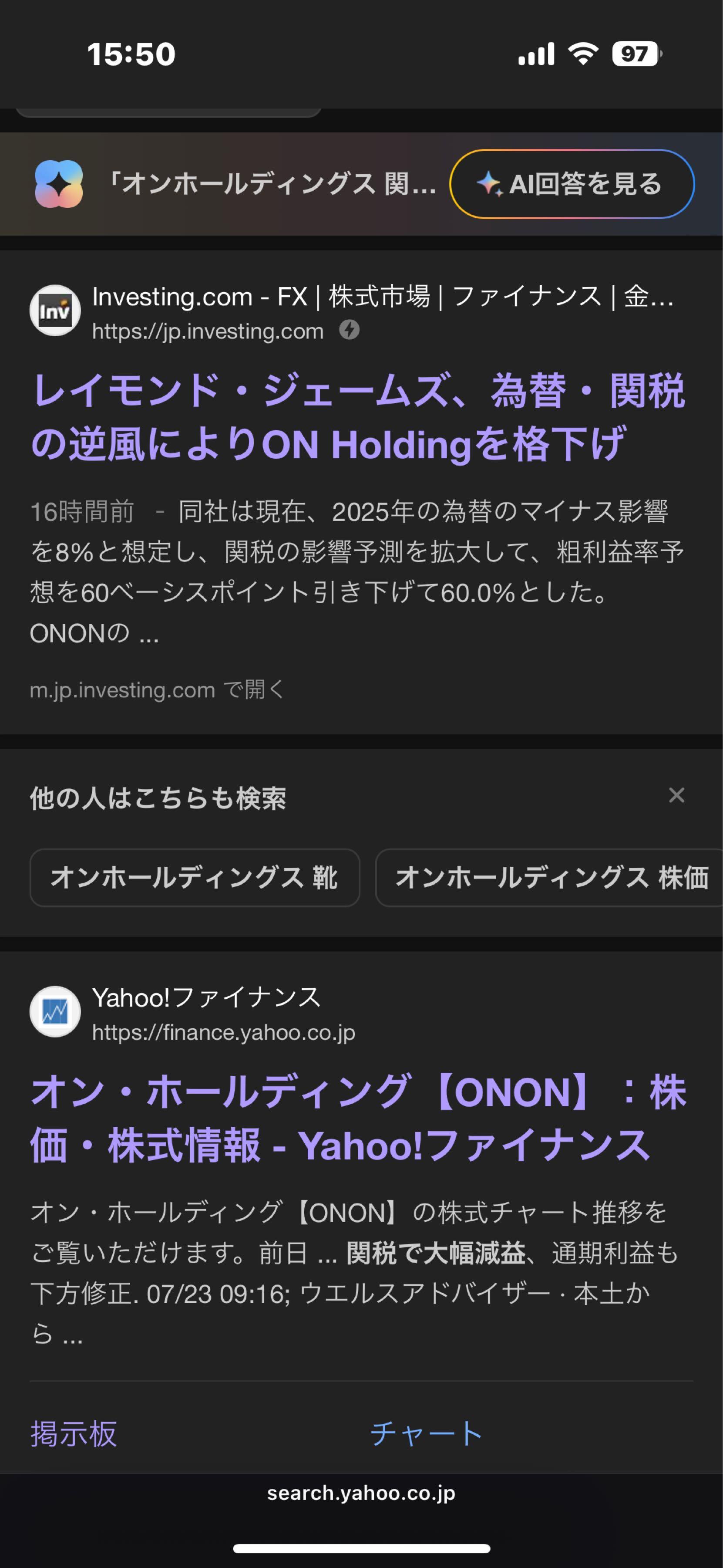 投稿の添付画像