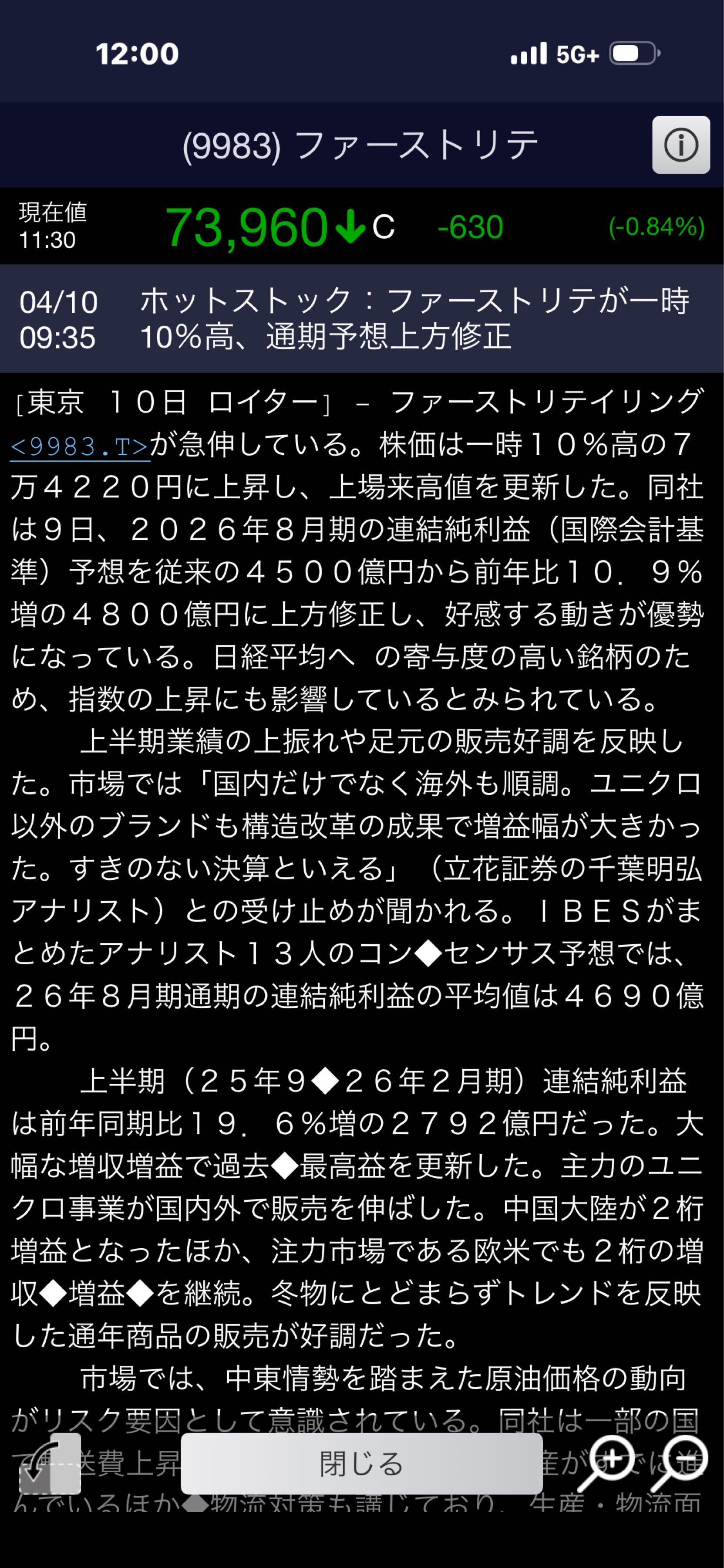 投稿の添付画像