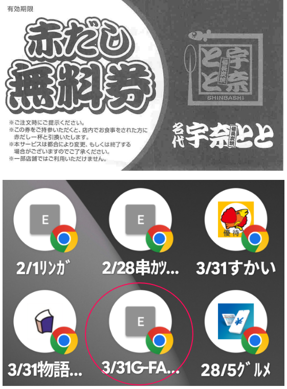 投稿の添付画像