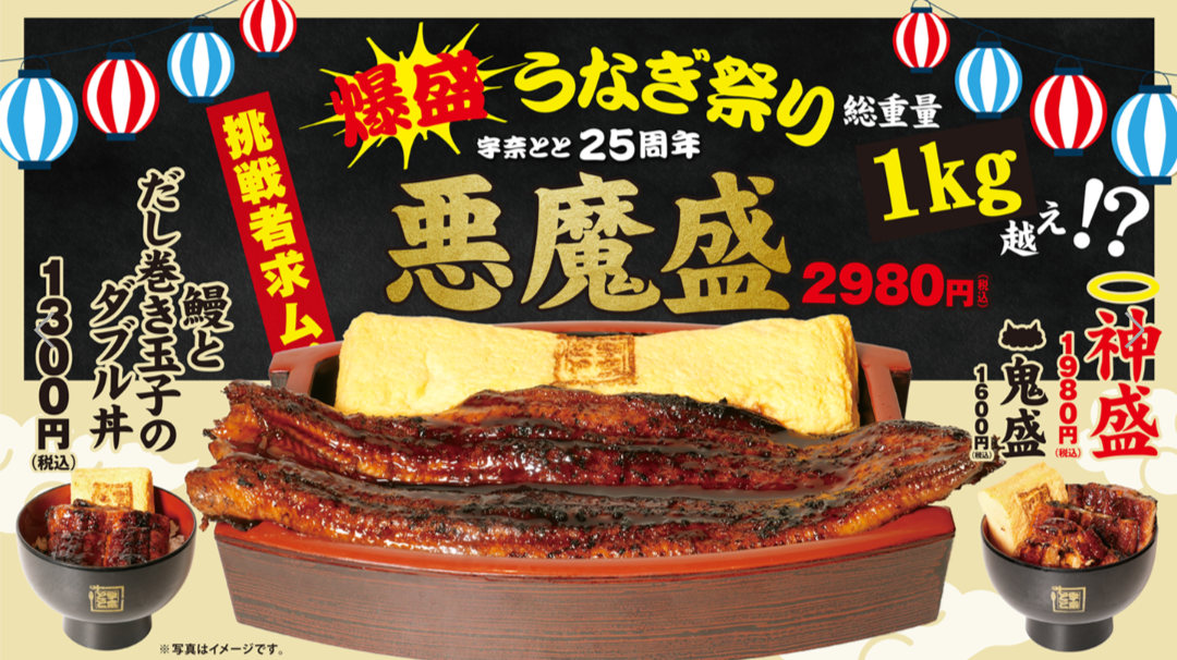 投稿の添付画像
