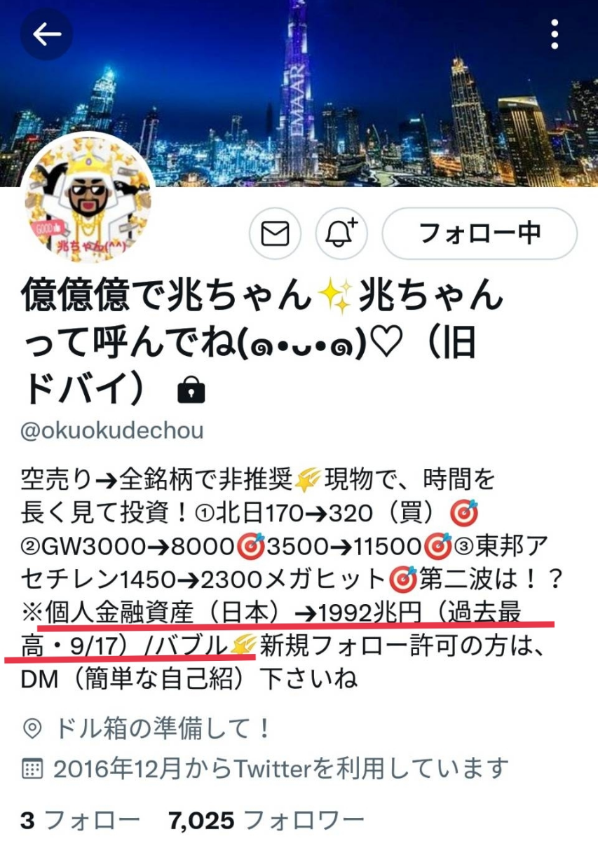 投稿の添付画像