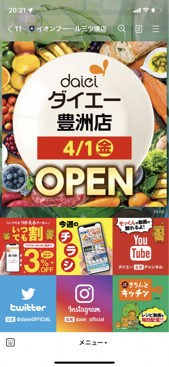 投稿の添付画像