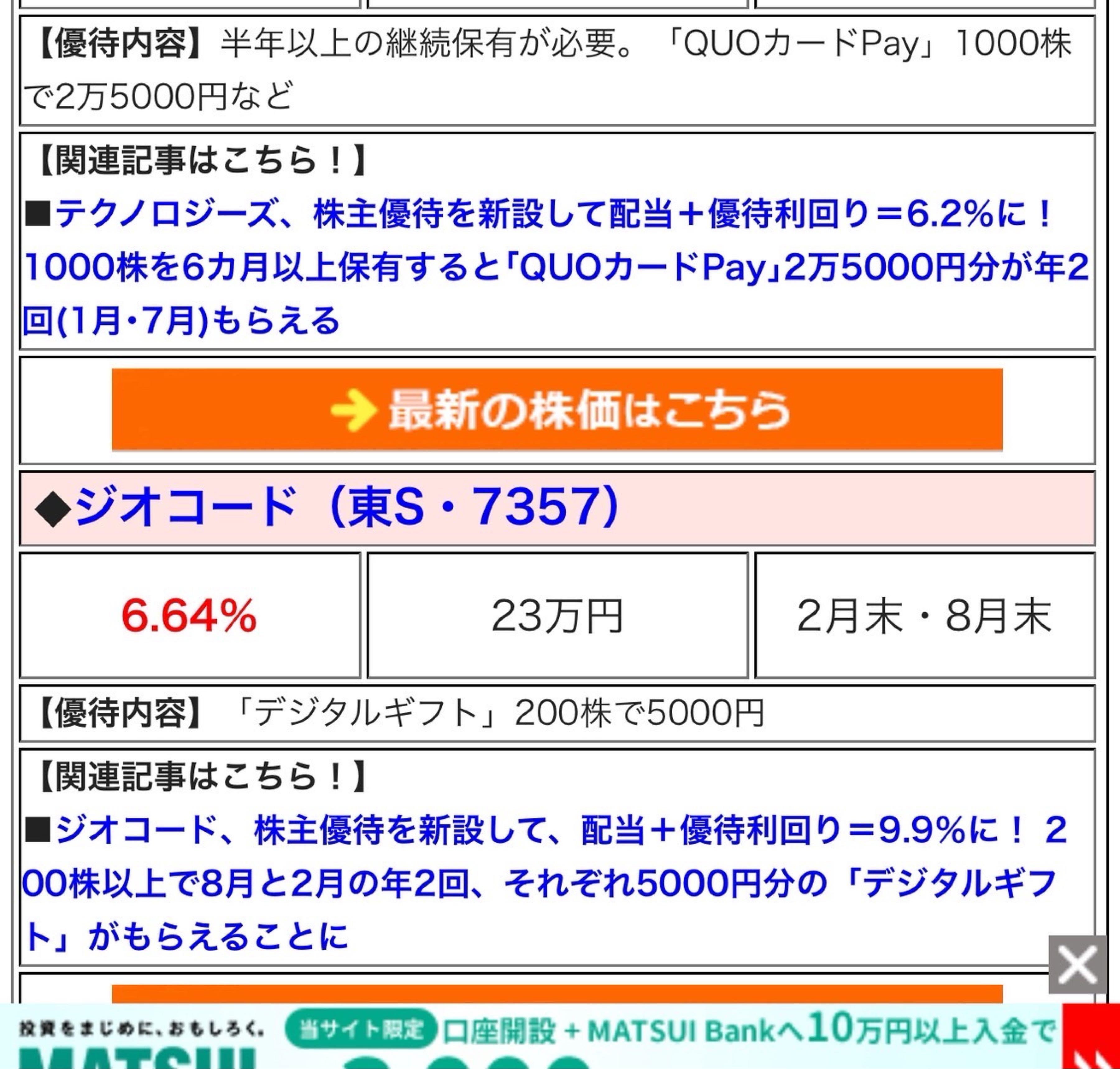 投稿の添付画像