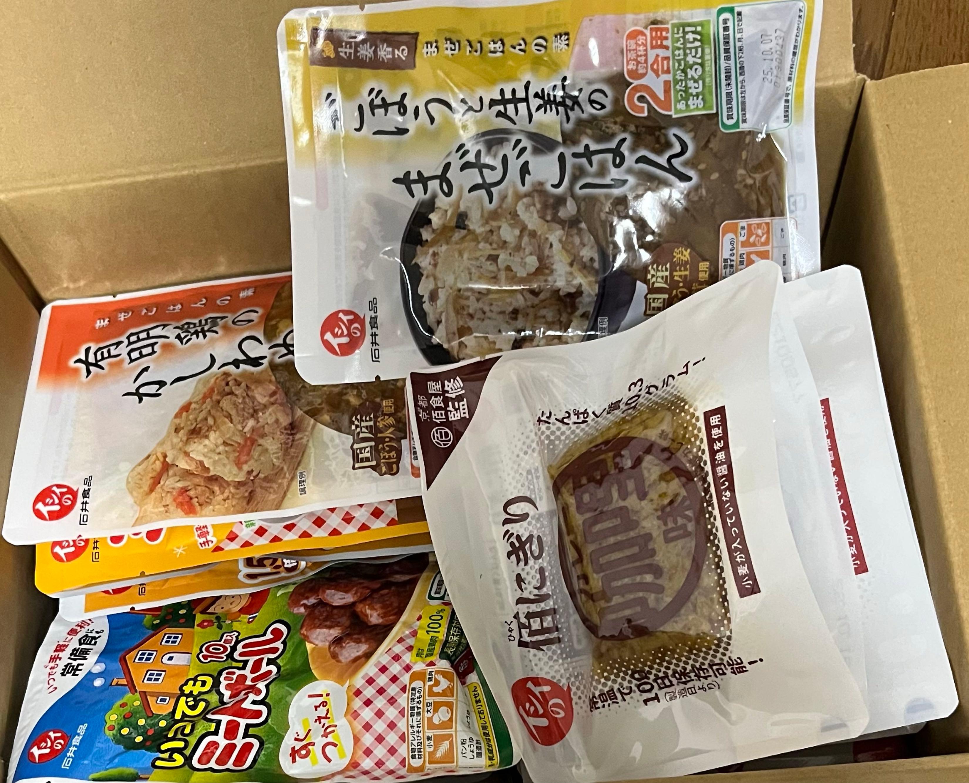 投稿の添付画像