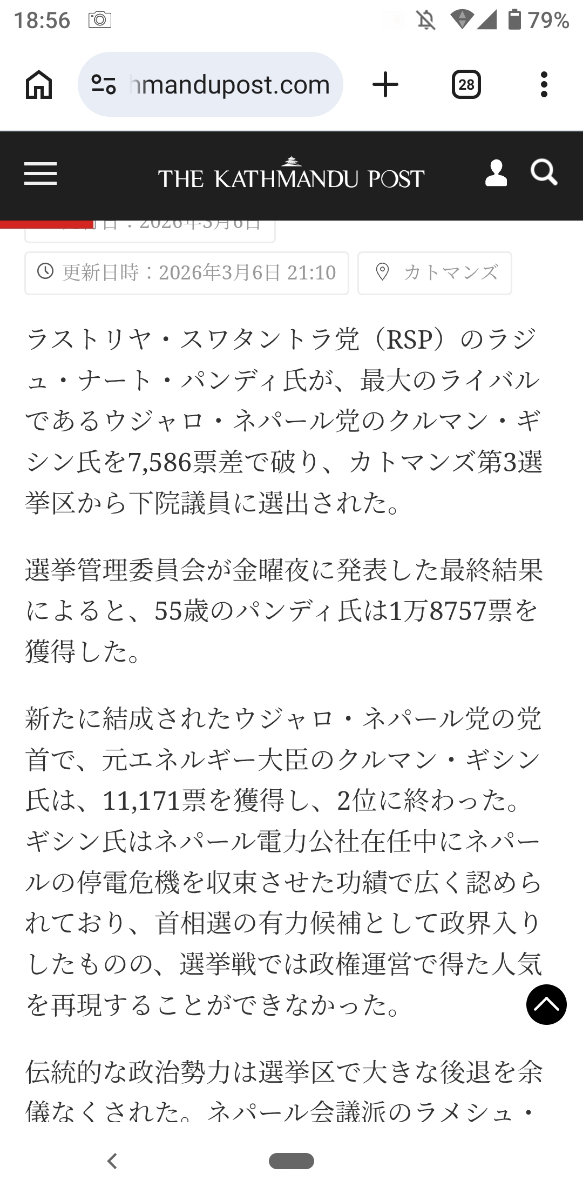 投稿の添付画像