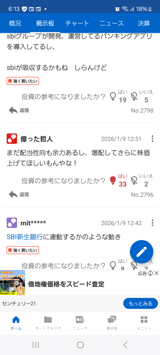 投稿の添付画像