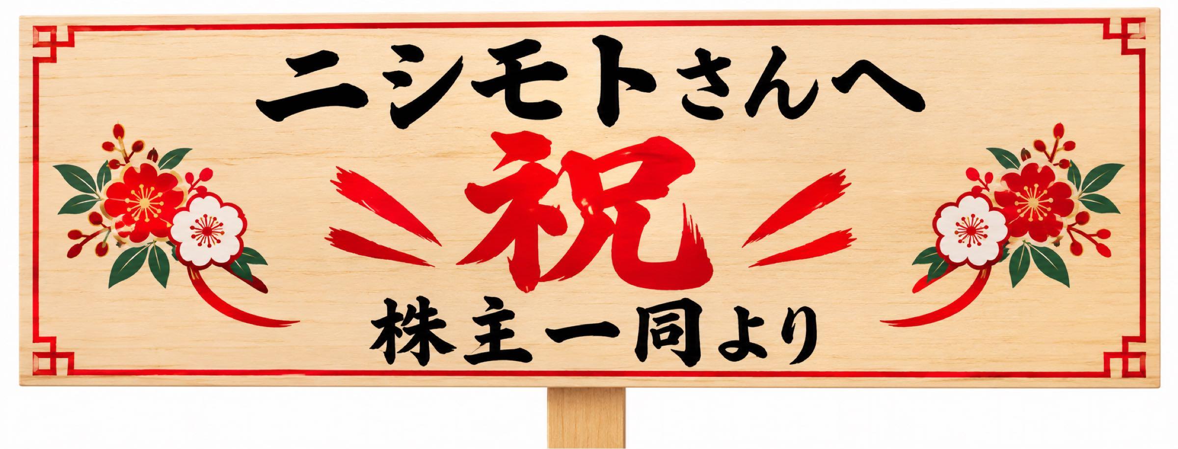 株)インタートレード【3747】：掲示板 - Yahoo!ファイナンス