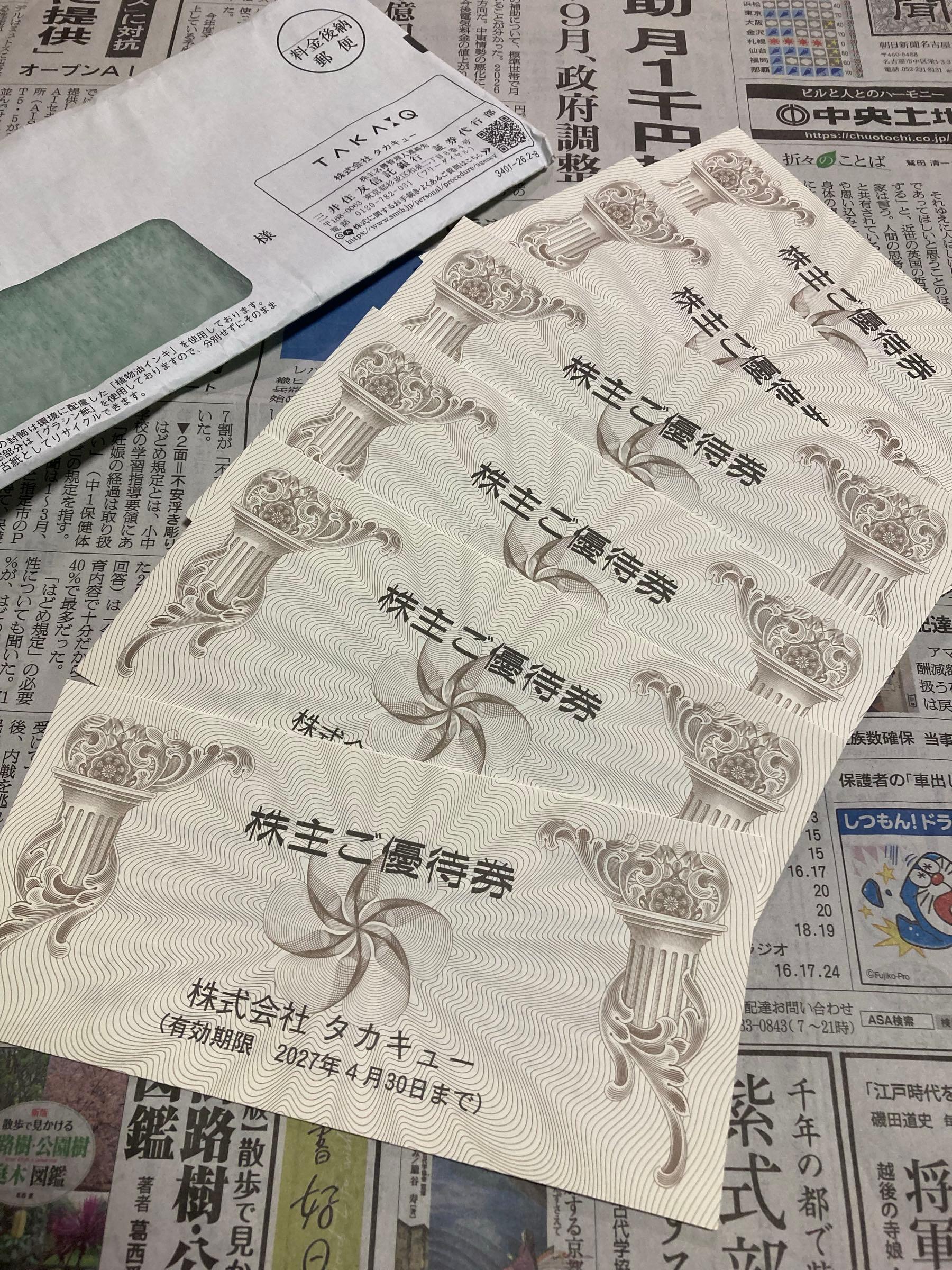 投稿の添付画像