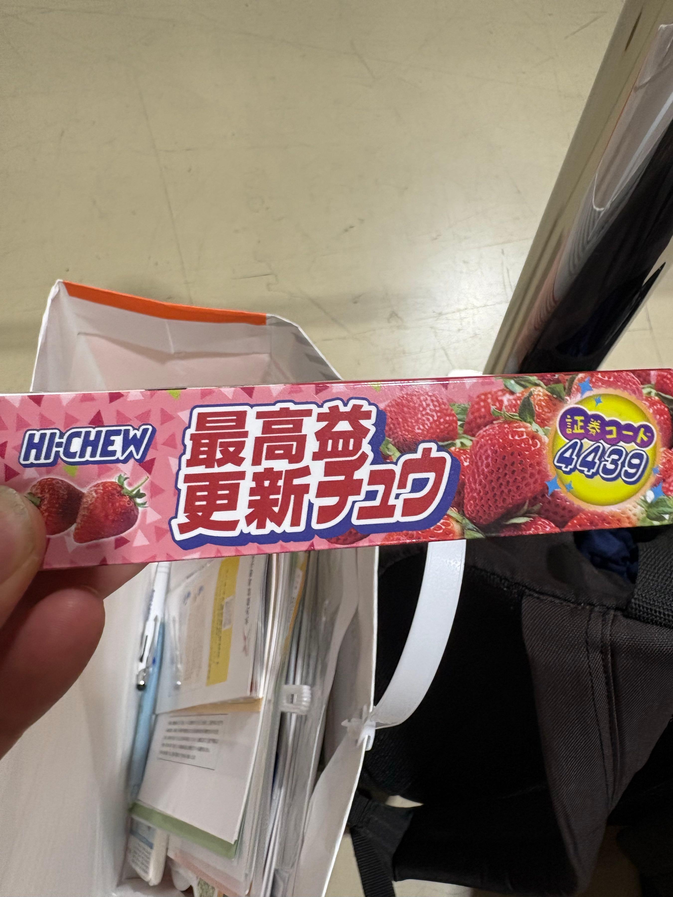 投稿の添付画像