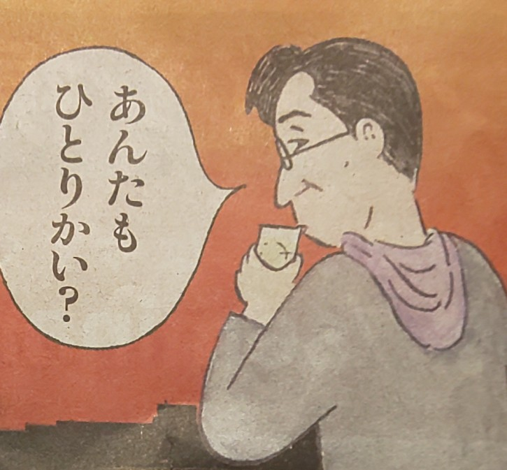 投稿の添付画像