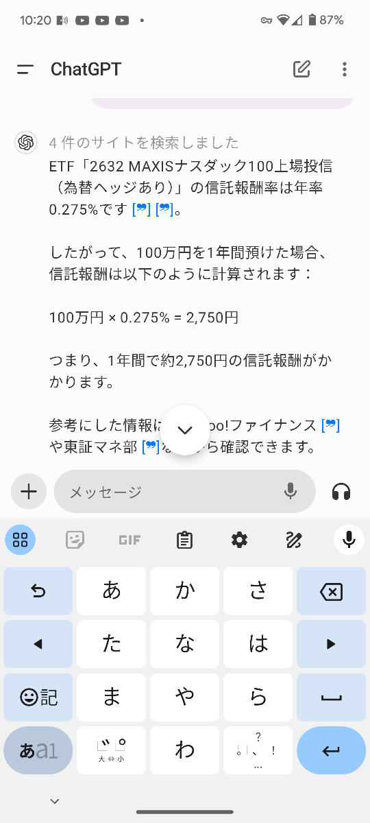 投稿の添付画像