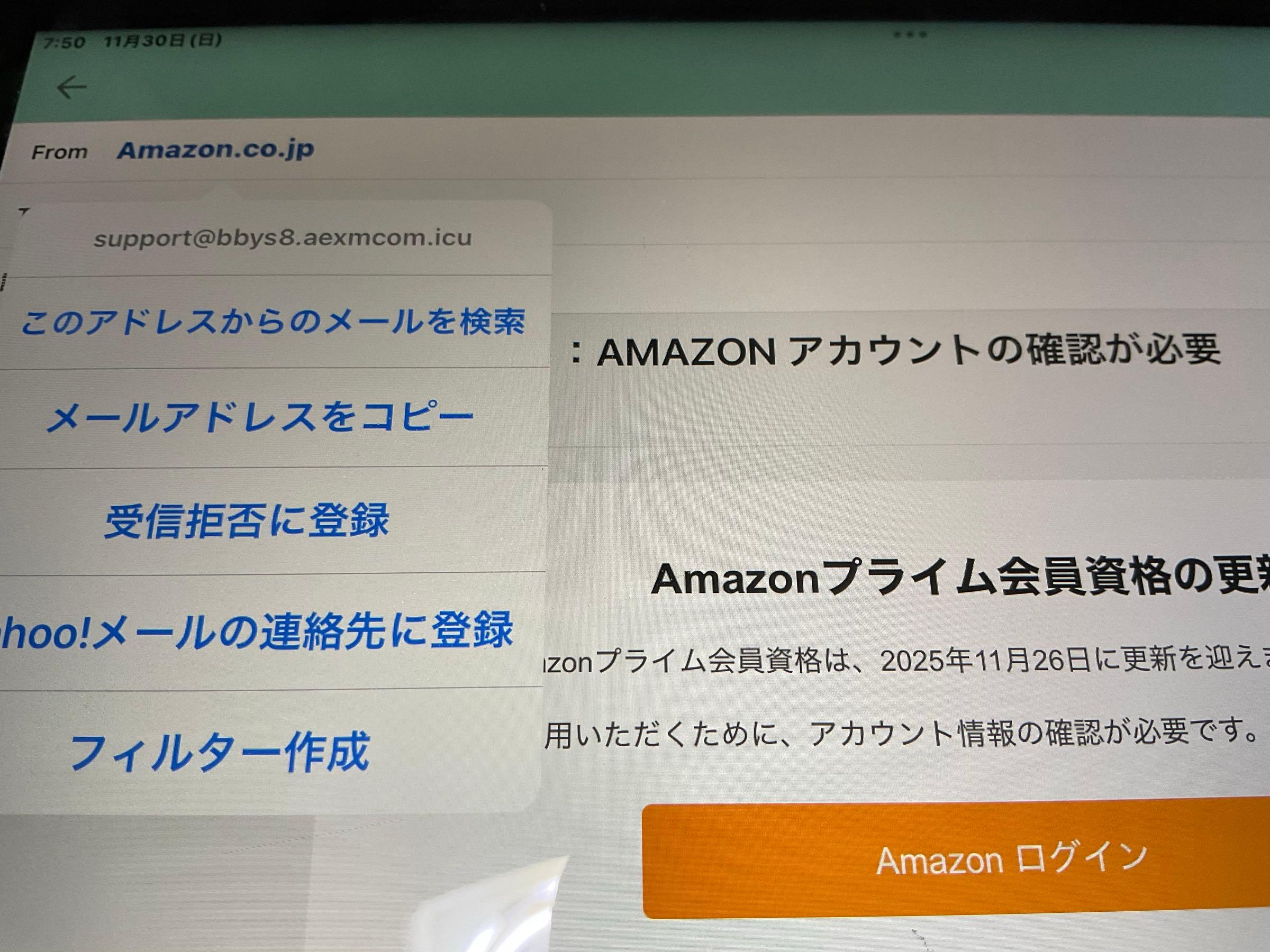 投稿の添付画像
