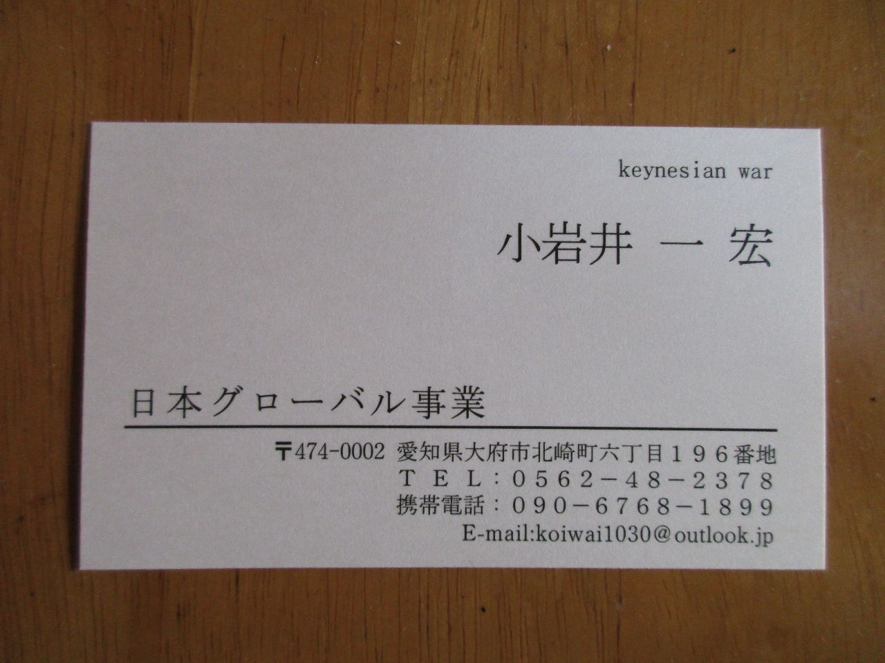 No 494 道理を削除してit技術を詐欺で 投資のスマート パワー 株式掲示板 Yahoo ファイナンス掲示板