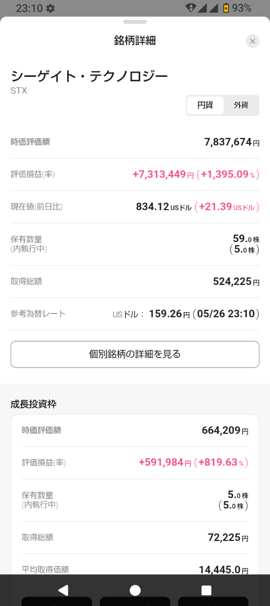 投稿の添付画像